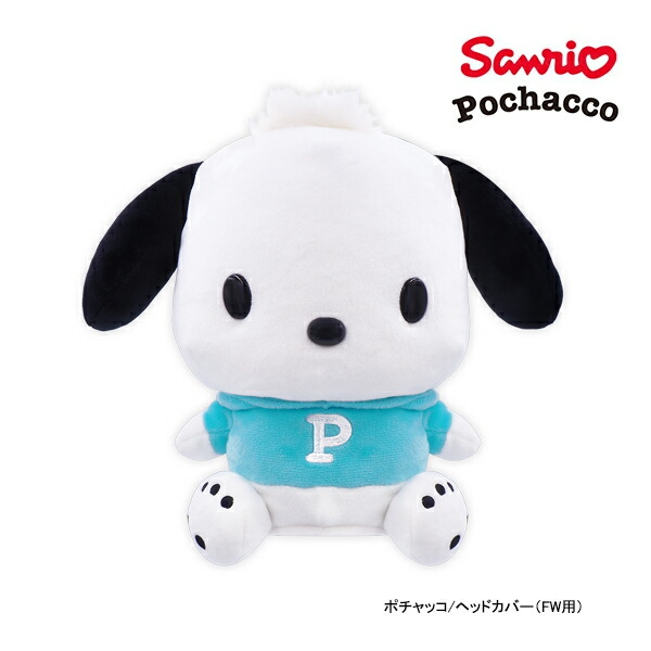 楽天市場】ヘッドカバー ポチャッコ フェアウェイウッド用 pchf001FW用