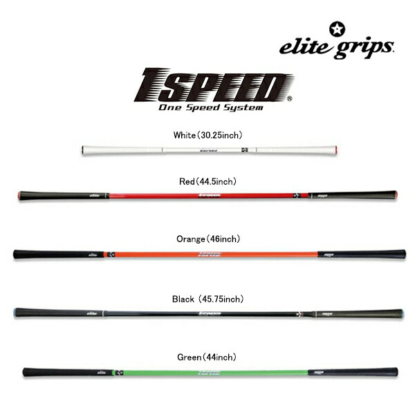 エリートグリップ elitegrips ゴルフ 練習器具 SPEED PLANE