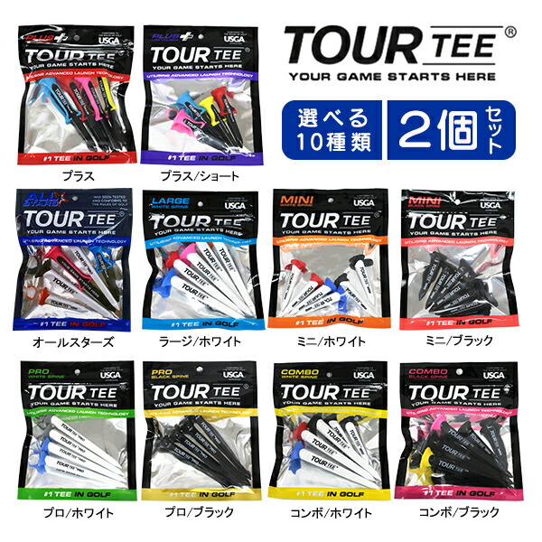 tour-tee-2-ne.jpg