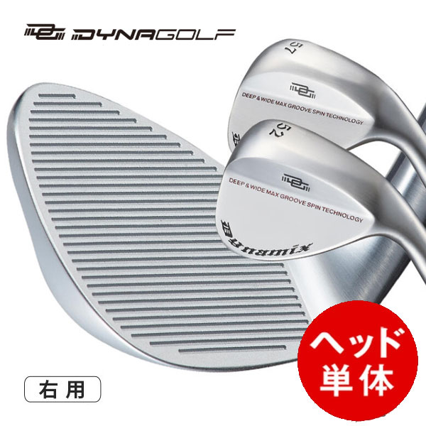 ダイナゴルフ ハイスピン ウェッジ ヘッド単体 2個セット Dynagolf WEDGE 25C