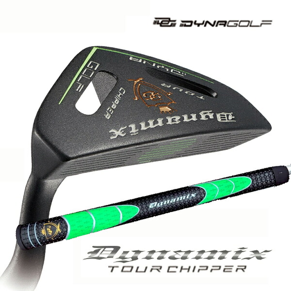 ダイナミクス ツアー チッパー スチールシャフト 極太グリップ 34インチ ワークスゴルフ 25C｜Japan Net Golf 店