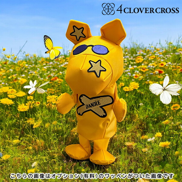 4クローバークロス パンドル ヘッドカバー【 Yellow pandle［防水生地］カスタマイズ商品 made by S.D 】pandle 4clovercross 手作り オリジナル 高級HC 26E