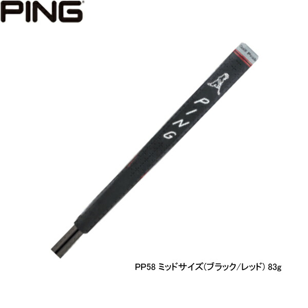 楽天市場】【純正グリップ】 ピン パターグリップ ピストル (PP59) ガーネット PING PUTTER GRIP : Japan Net Golf  楽天市場店