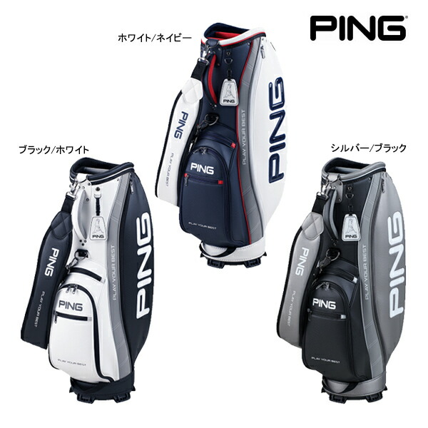 PING KARSTEN ゴルフバッグ ブラック/ホワイト PING Karsten ゴルフバッグ