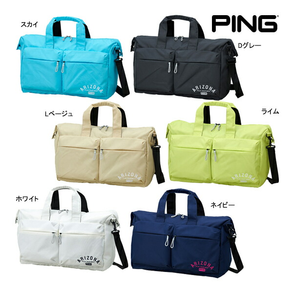 ピン ゴルフ ボストンバッグ GB-U2501 PING GOLF BOSTON BAG 肩掛け メンズ レディース ラウンド 鞄 ARIZONA CASUAL アリゾナカジュアル 38231 25ET|Japan Net Golf 店