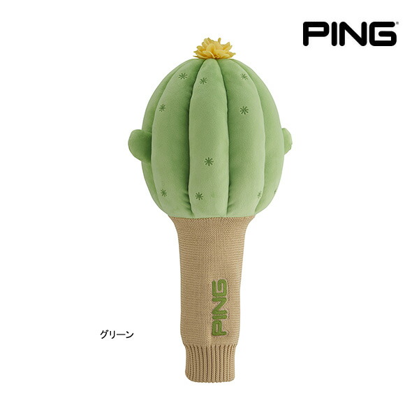 ピン ゴルフ ヘッドカバー 26年春夏モデル 新作 HC-U2608 39092-01 カクタスヘッドカバー ドライバー用 PING GOLF CACTUS HEADCOVER DR サボテン 小物 26ET
