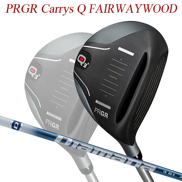 特注 21歳次儀型 シラバストレーン キャリーズ Q Q3 Q3 公平街道白木 ディアマナtb C矢柄 Prgr Carrys Q キャリーズキュー Diamana 21年モデル Collabforge Com