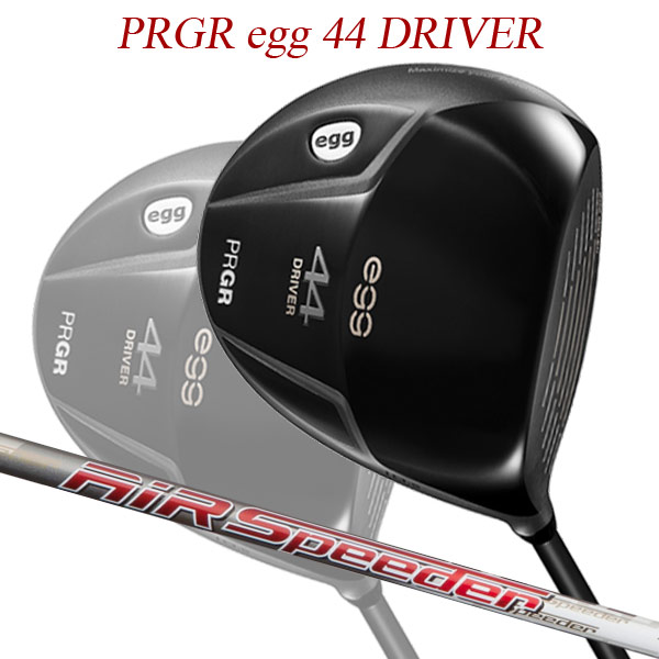 【特注】【21年モデル】 プロギア egg 44 ドライバー [エアースピーダー] カーボンシャフト PRGR DRIVER Air Speeder｜Japan Net Golf 店