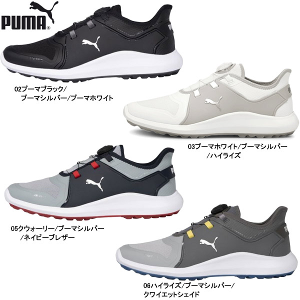 puma boa