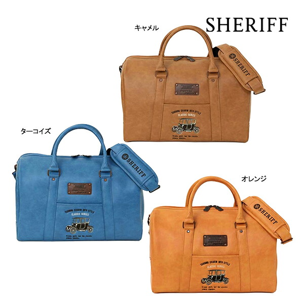 シェリフ ボストンバッグ クラシックシリーズ SFC-019 BB STANDARD CLASSIC SERIES SHERIFF 数量限定 高級素材 刺繍 ノスタルジック 撥水性 レゴリス 26ET