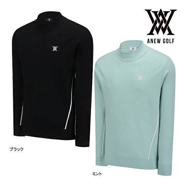 アニュー ゴルフ メンズウェア セーター AGFFMKN05 FA モックネック ANEW GOLF 長袖 ウエア 通年 機能性 ラウンド ニット 通気性 スポーティー リブ編み 25WT|Japan Net Golf 店