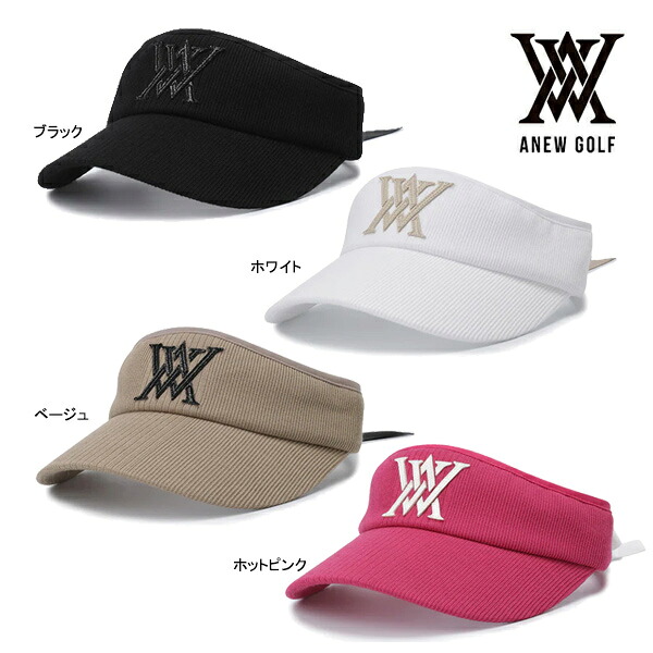 アニュー ゴルフ レディース バイザー AGFFWCP01 ウィメンズ ニット ANEW GOLF ラウンド 秋冬 デイリー リボン フェミニン カジュアル エレガンス 25ET｜Japan Net Golf 店