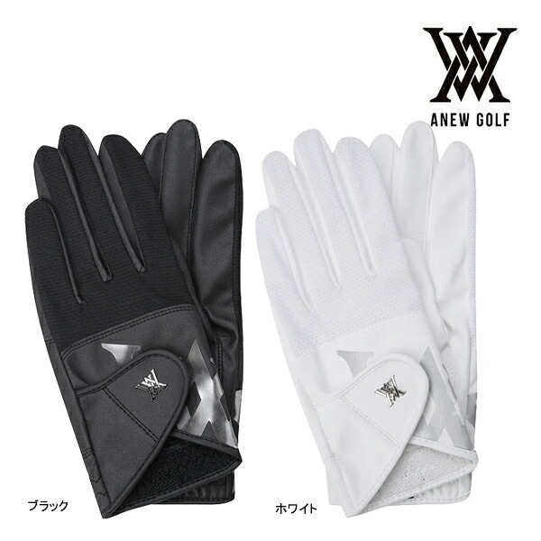 アニュー ゴルフ レディース グローブ AGFUWGV01 両手用 ウィメンズ ペア メッシュ ロゴポイント ANEW GOLF ラウンド 通気性 グリップ ブラック ホワイト 25ET