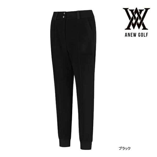 アニュー ゴルフ レディースウェア ジョガーパンツ AGFWWPT02 ブラッシュフリース ANEW GOLF ウエア AW ズボン ボトム ストレッチ 美脚効果 快適 25WT