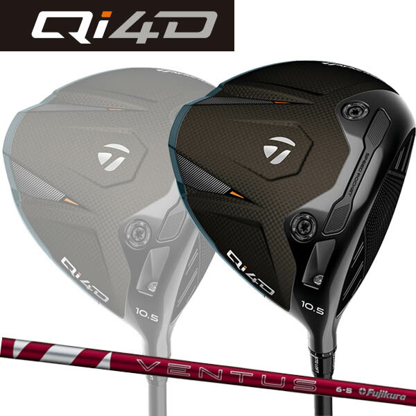 【特注】 テーラーメイド Qi4D ドライバー [ベンタス24レッド ] カーボンシャフト TaylorMade