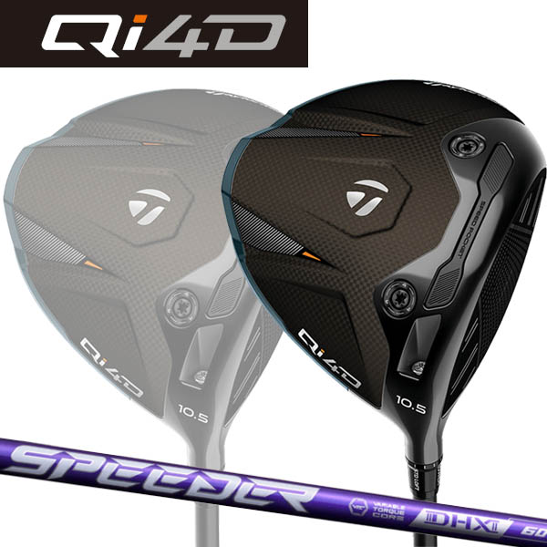 【特注】 テーラーメイド Qi4D ドライバー [スピーダー NX バイオレット ] カーボンシャフト TaylorMade