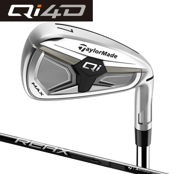 テーラーメイド Qiマックス MAX アイアン5本セット(#6～9,PW) [REAX リアックス] オリジナルカーボンシャフト TaylorMade