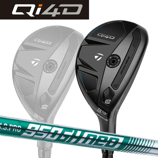 【特注】 テーラーメイド Qi4D レスキュー ユーティリティ [NSプロ950GHネオ Neo] スチールシャフト TaylorMade｜Japan Net Golf 店
