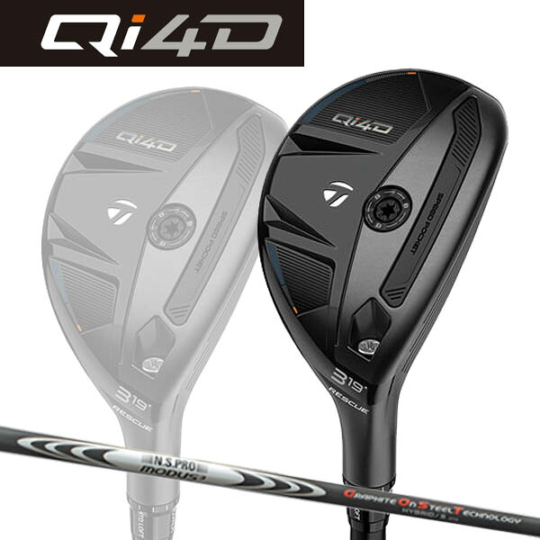 【特注】 テーラーメイド Qi4D レスキュー ユーティリティ [モーダスハイブリッド ゴースト] スチールシャフト TaylorMade｜Japan Net Golf 店