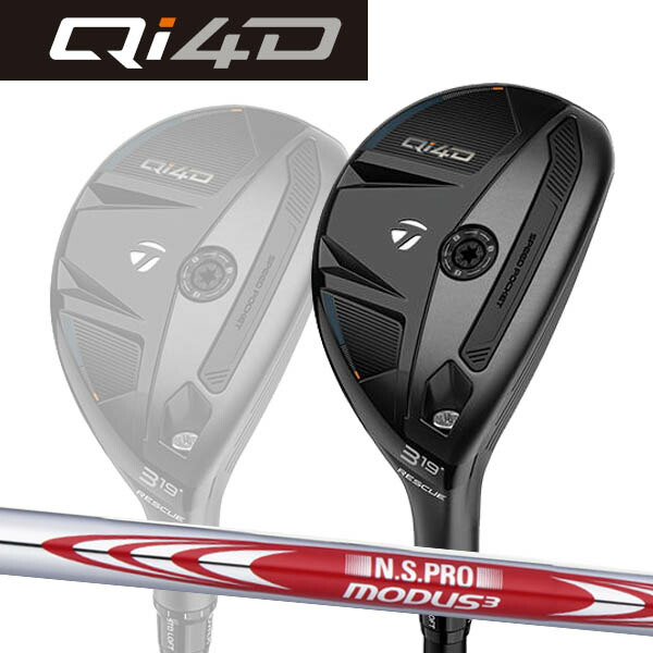 【特注】 テーラーメイド Qi4D レスキュー ユーティリティ [モーダス120] スチールシャフト TaylorMade｜Japan Net Golf 店