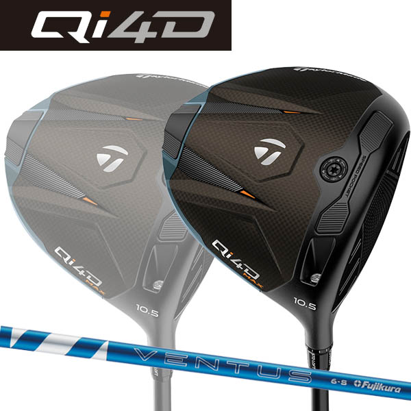 【特注】 テーラーメイド Qi4Dマックス MAX ドライバー [ベンタス24ブルー ] カーボンシャフト TaylorMade