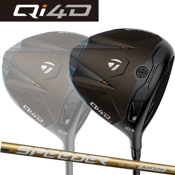 【特注】 テーラーメイド Qi4Dマックス MAX ドライバー [スピーダー NX ゴールド ] カーボンシャフト TaylorMade