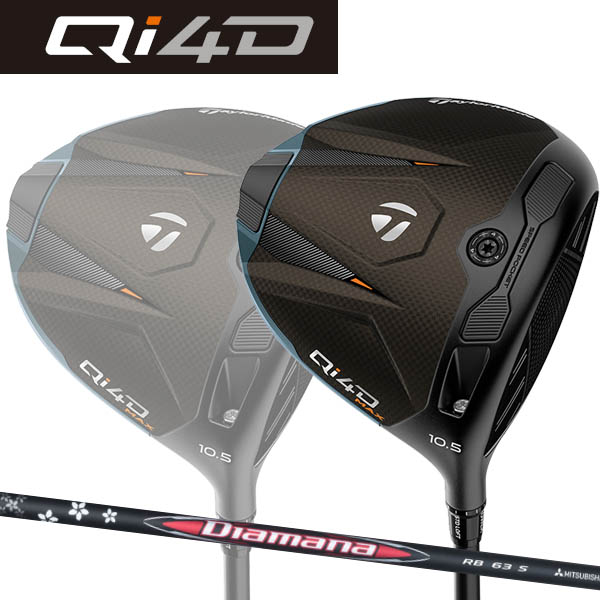 【特注】 テーラーメイド Qi4Dマックス MAX ドライバー [ディアマナRB ] カーボンシャフト TaylorMade