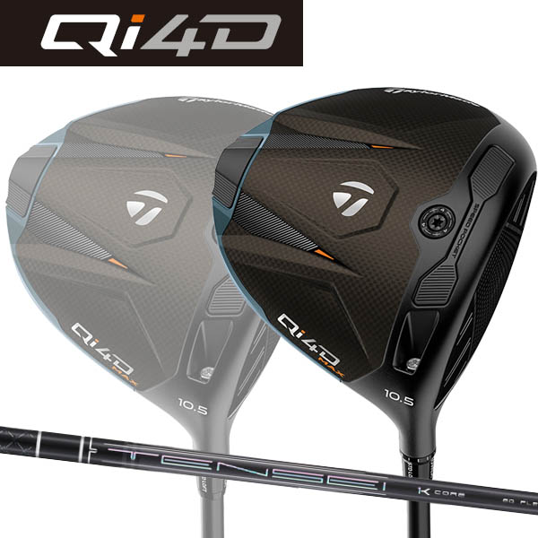 【特注】 テーラーメイド Qi4Dマックス MAX ドライバー [テンセイ プロブラック 1K コア ] カーボンシャフト TaylorMade