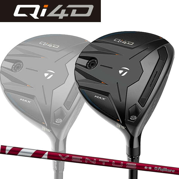 【特注】 テーラーメイド Qi4Dマックス MAX フェアウェイウッド [ベンタス24レッド ] カーボンシャフト TaylorMade