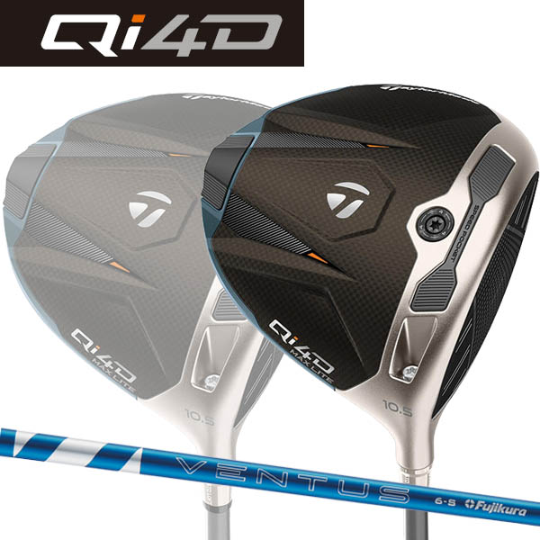 【特注】 テーラーメイド Qi4Dマックスライト MAXLITE ドライバー [ベンタス24ブルー ] カーボンシャフト TaylorMade 76,230円