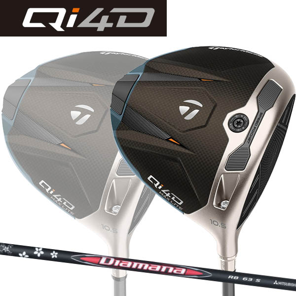 【特注】 テーラーメイド Qi4Dマックスライト MAXLITE ドライバー [ディアマナRB ] カーボンシャフト TaylorMade