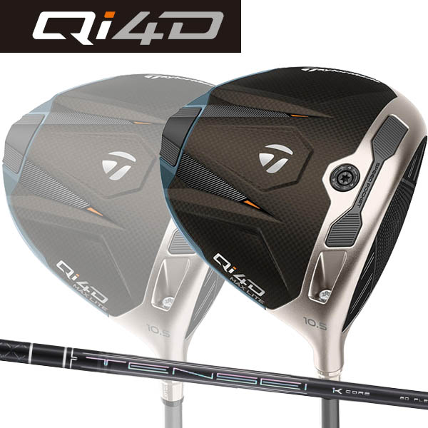 【特注】 テーラーメイド Qi4Dマックスライト MAXLITE ドライバー [テンセイ プロブラック 1K コア ] カーボンシャフト TaylorMade