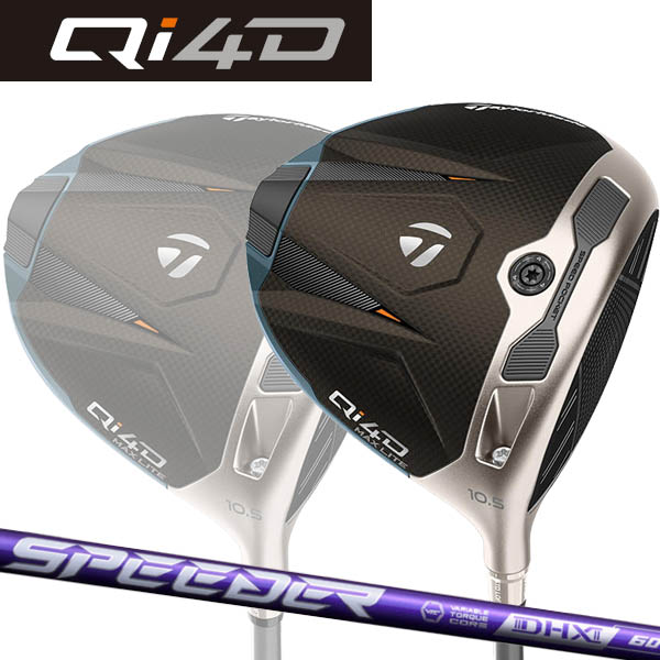 【特注】 テーラーメイド Qi4Dマックスライト MAXLITE ドライバー [スピーダー NX バイオレット ] カーボンシャフト TaylorMade
