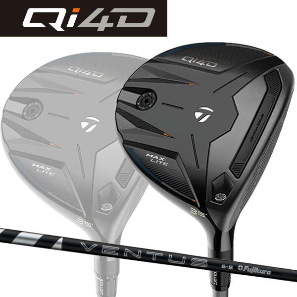【特注】 テーラーメイド Qi4Dマックスライト MAXLITE フェアウェイウッド [ベンタス24ブラック ] カーボンシャフト TaylorMade 58,740円