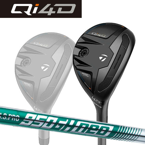 【特注】 テーラーメイド Qi4Dマックスライト MAXLITE レスキュー ユーティリティ [NSプロ950GHネオ Neo] スチールシャフト TaylorMade｜Japan Net Golf 店