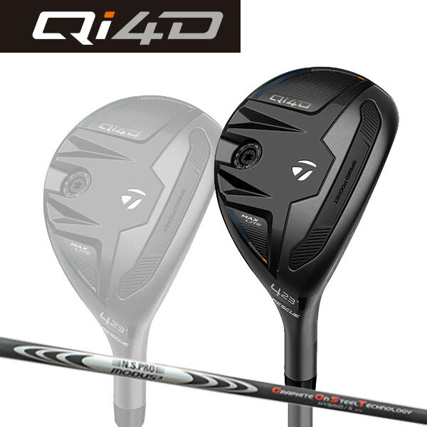 楽天市場】2021年モデル 日本正規品 テーラーメイド SIM2 MAX