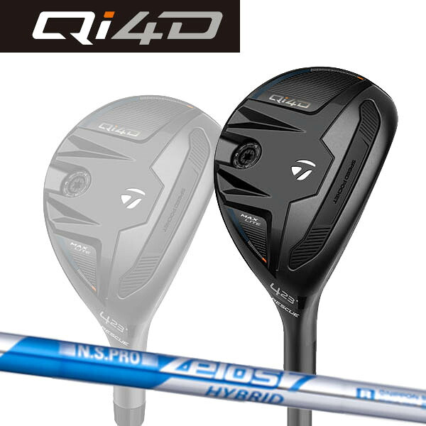 【特注】 テーラーメイド Qi4Dマックスライト MAXLITE レスキュー ユーティリティ [ゼロス7ハイブリッド] スチールシャフト TaylorMade｜Japan Net Golf 店