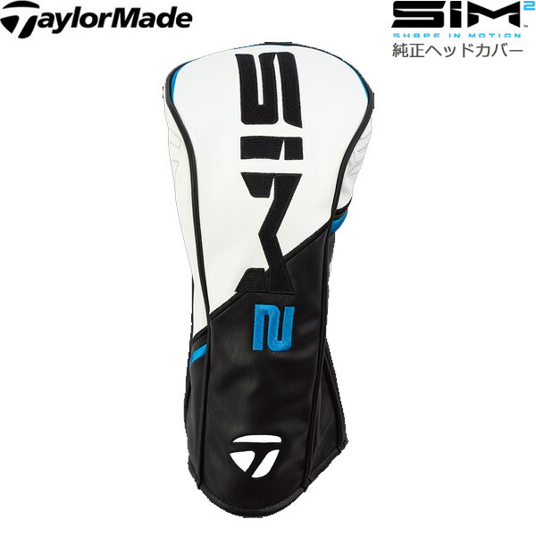 Sim 2 headcover Clearance