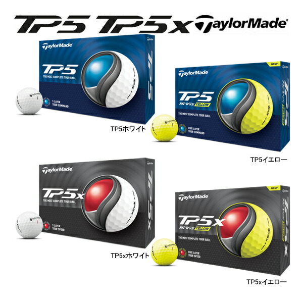 テーラーメイドTP5 TP5xMIX24個 TP5 Golf Balls | TaylorMade