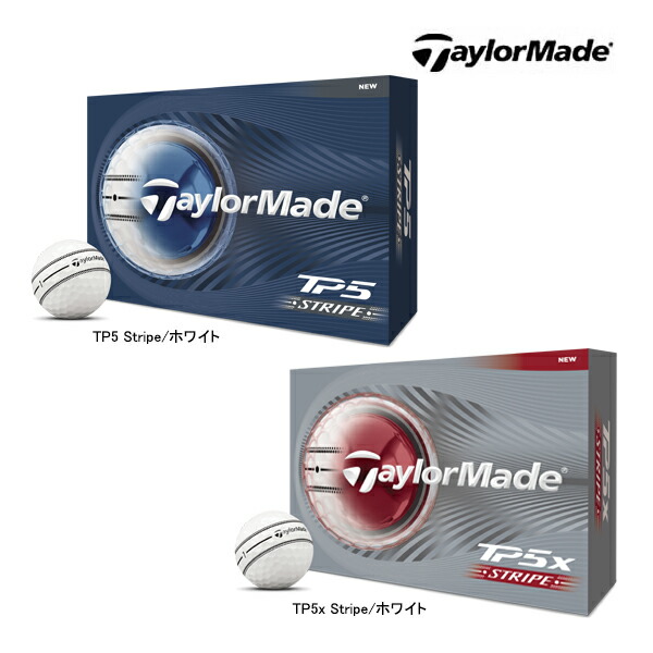 楽天市場】テーラーメイド ゴルフボール TP5ストライプ / TP5x