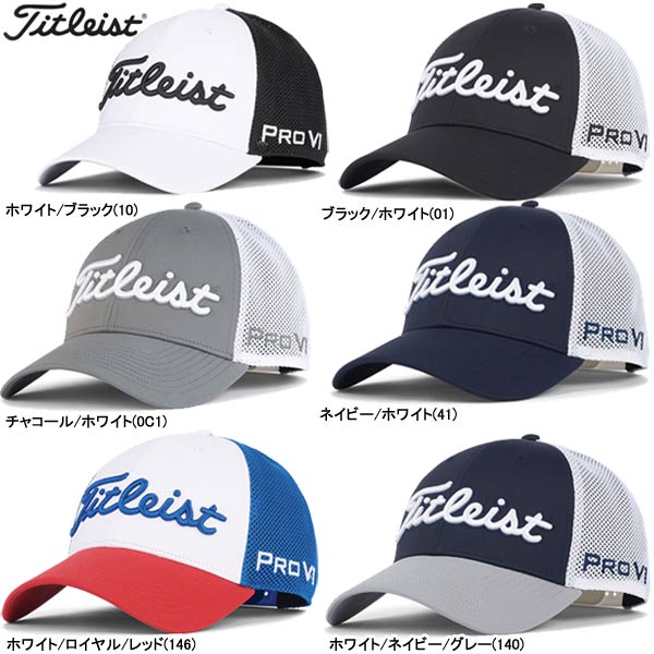 楽天市場】【22年継続モデル】タイトリスト メンズ 多機能ツアーキャップ HJ0CAR (Men's) Titleist : Japan Net  Golf 楽天市場店