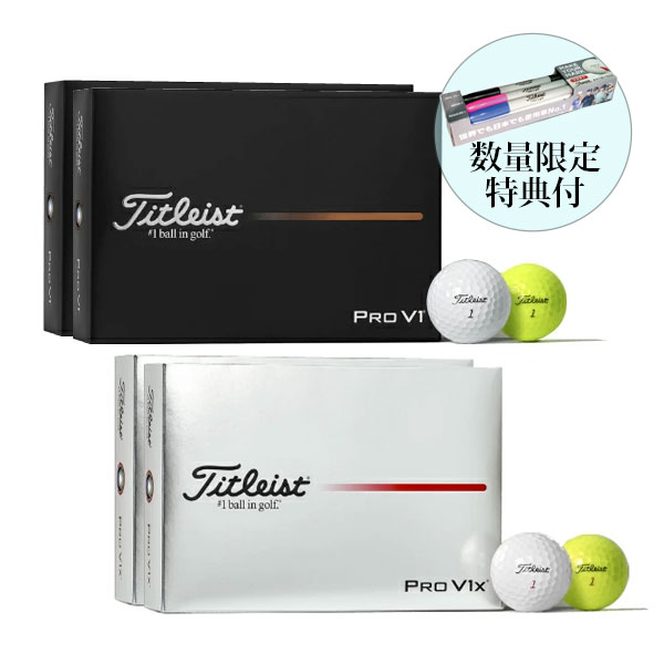 タイトリスト ゴルフボール  プロＶ１Ｘ  3ダースセット 36球入り PRO V1X 2025 Titleist 楽天市場】数量限定特典付 3ダースセット タイトリスト ゴルフ ボール