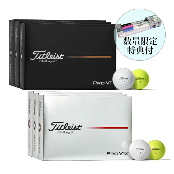 【新品】タイトリスト　Pro V1X　ギフトセット Titleist 【名入れ オウンネーム】 タイトリスト日本正規品