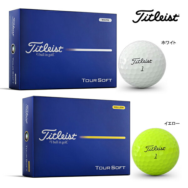 楽天市場】数量限定 タイトリスト ゴルフ ボール ツアーソフト エイム