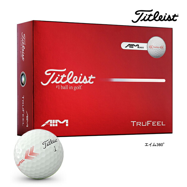 楽天市場】新作 限定 タイトリスト ゴルフ ボール ツアーソフト エイム