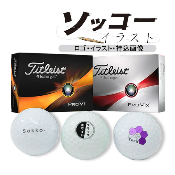 topg-tit-prov1-v1x.jpg