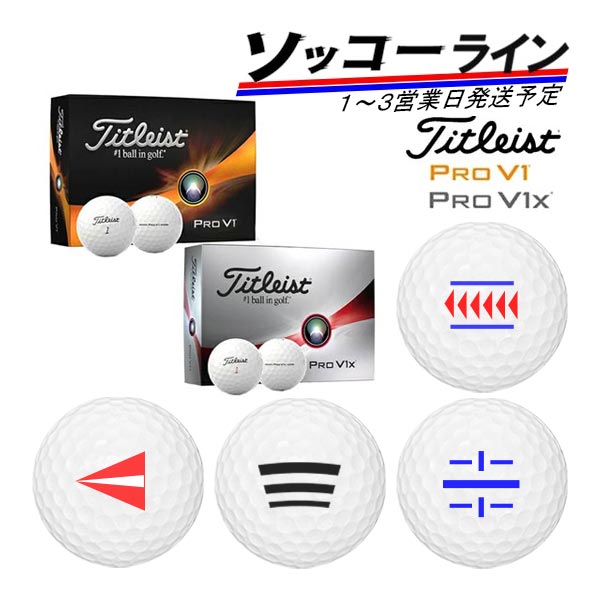 新品ゴルフボール タイトリスト PROV1 2ダース(白、黄) とんぼロゴ 711UwP+S9zL._UF350,350_QL50_.jpg