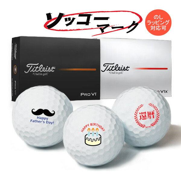 Titleist PRO V1 ゴルフボール 4ダースセット Titleist PRO V1 ゴルフボール 4ダースセット 楽天市場