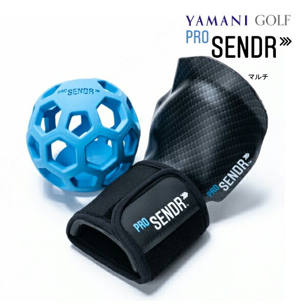 ヤマニゴルフ(YAMANI GOLF)ゴルフ ProSENDR プロセンダー 右利き用 TRMZNT51-91(Men’s) 楽天市場】ヤマニゴルフ（YAMANI GOLF）（メンズ）ゴルフ ProSENDR