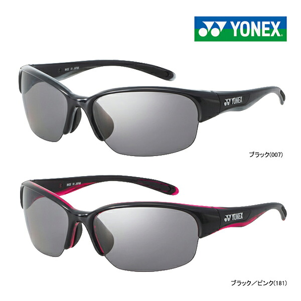 ヨネックス ゴルフ スポーツグラス AC397 サングラス YONEX GOLF UVカット 撥水 ラウンド スポーツ ブラック ピンク コンパクト ジュニア 女性 男性 26ET|Japan Net Golf 店